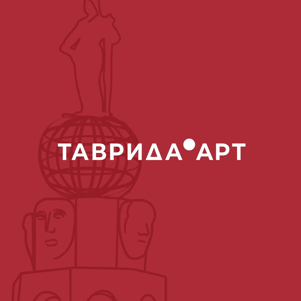 Иконка канала Арт-кластер «Таврида»