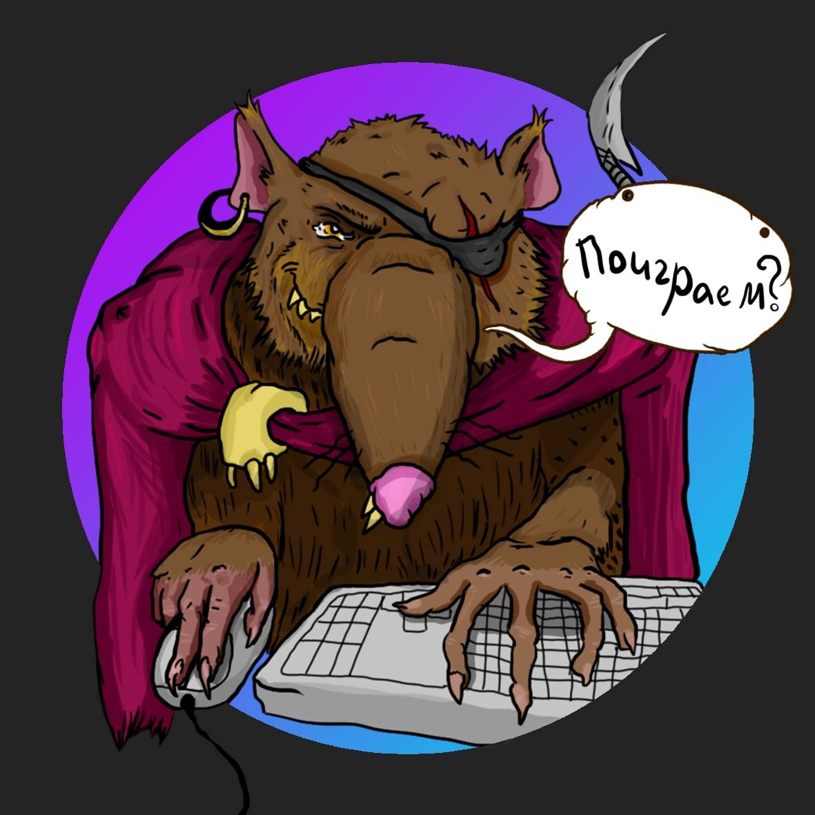 Иконка канала Garantine