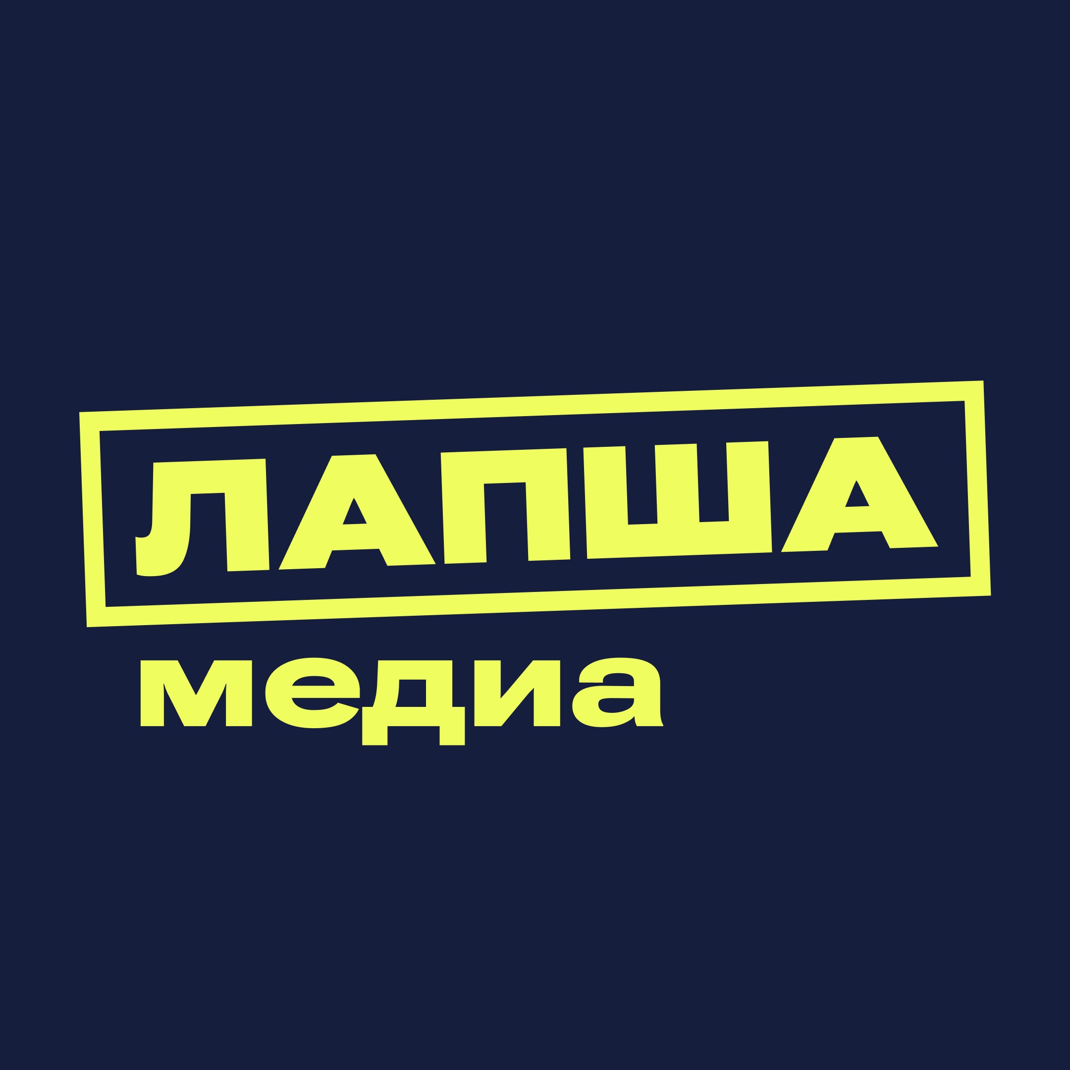 Иконка канала Лапша Медиа