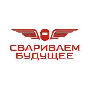Иконка канала СВАРИВАЕМ БУДУЩЕЕ