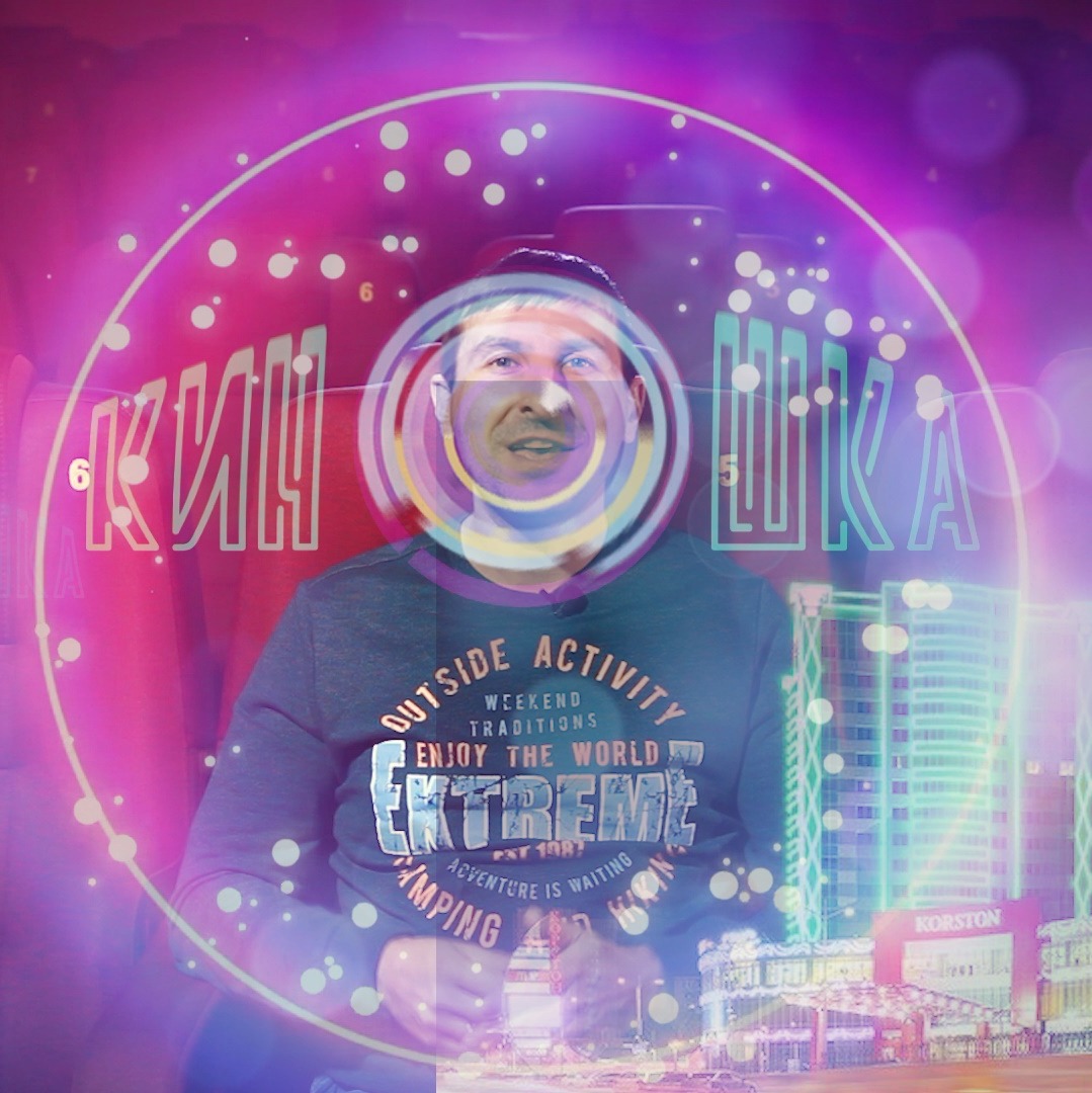 Иконка канала КинОшкА