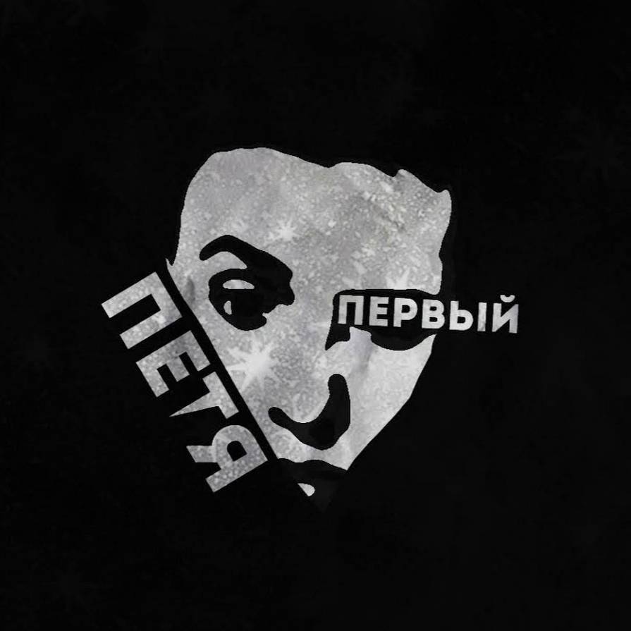 Иконка канала Петя Первый