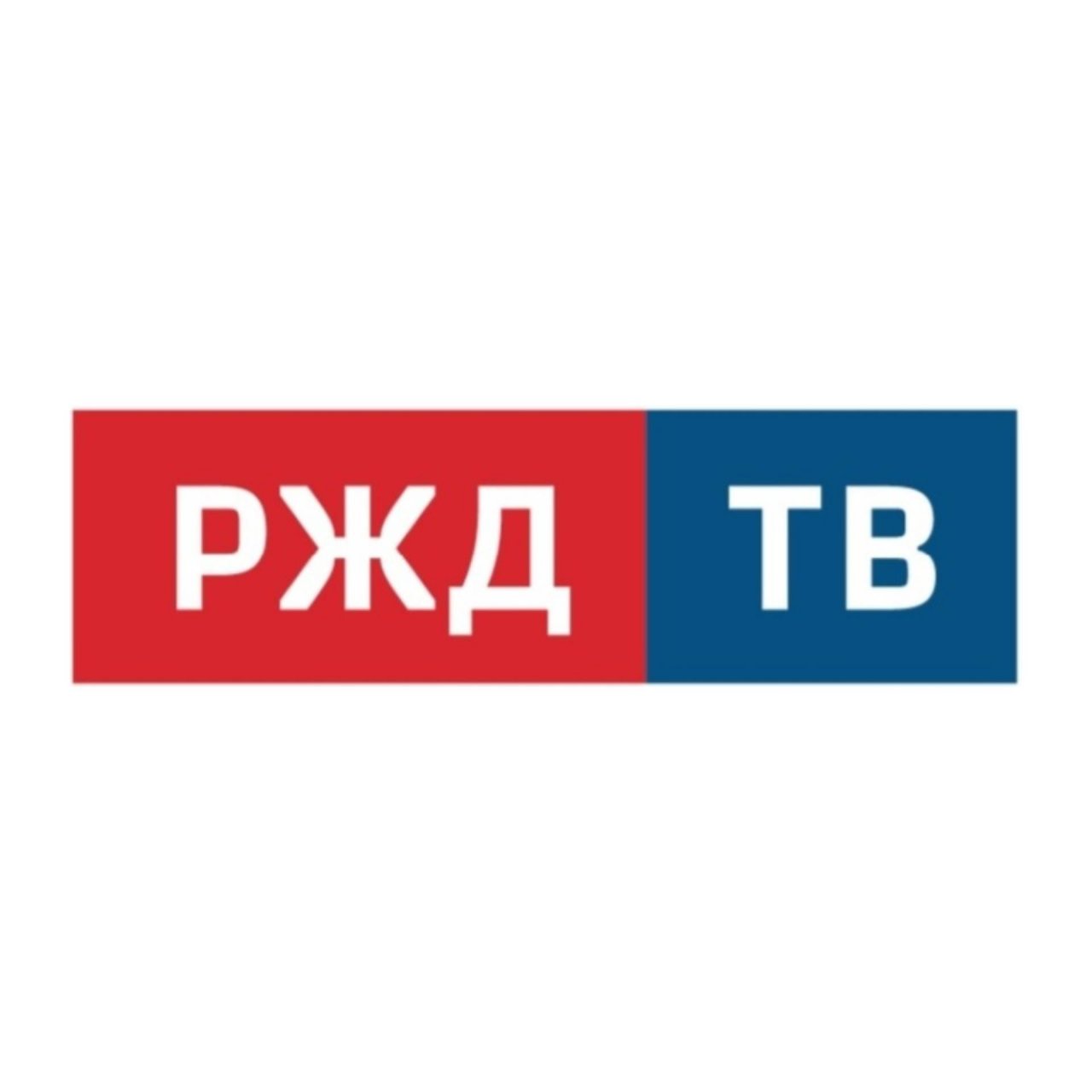 Иконка канала РЖД ТВ