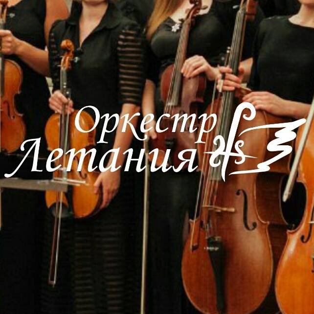 Иконка канала Летания