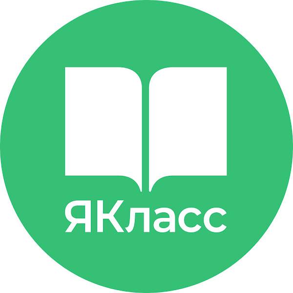 Иконка канала ЯКласс