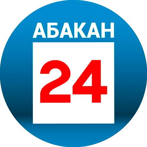 Иконка канала Абакан 24