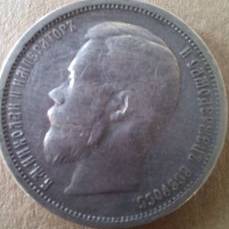 Иконка канала Старинные монеты