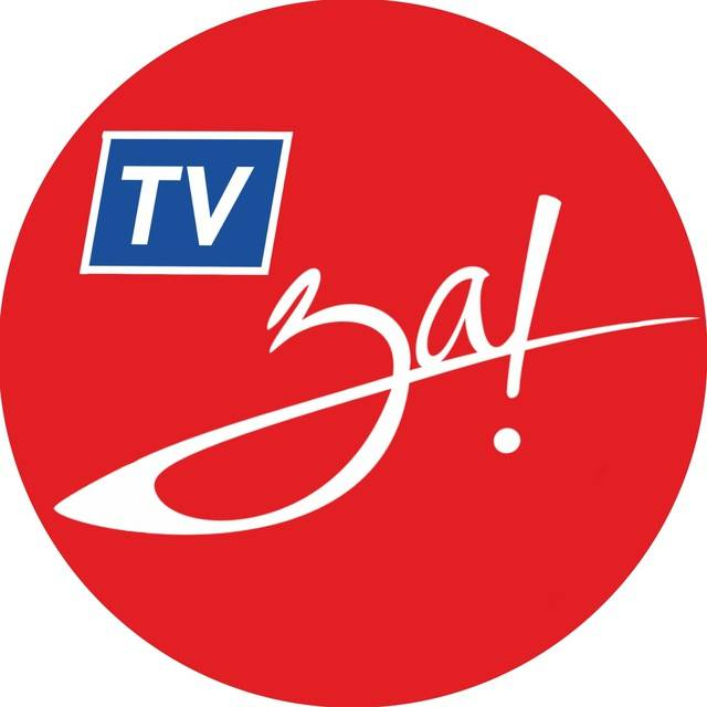 Иконка канала За!ТВ. Новости Запорожской области