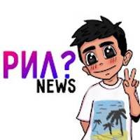 Иконка канала Reel News