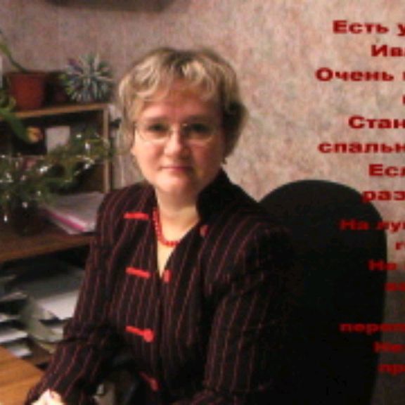 Иконка канала Эльвира Иванова. Я такая, какая есть🤗