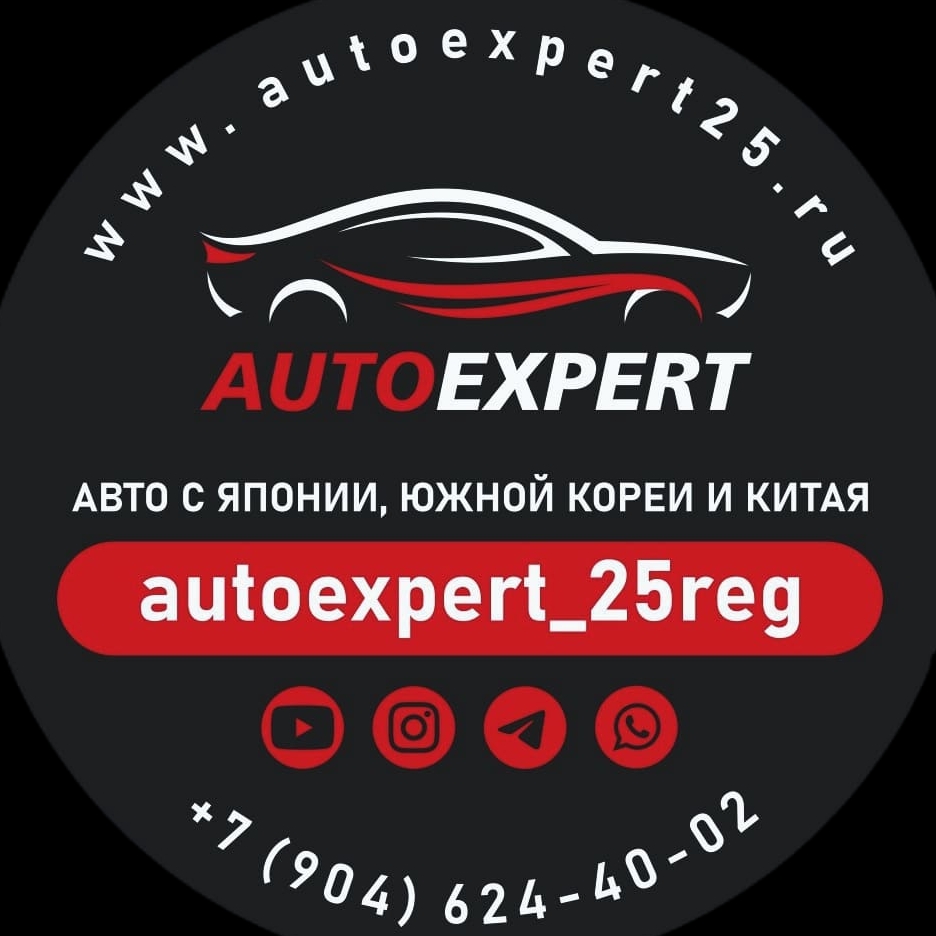 Иконка канала Autoexpert_25reg
