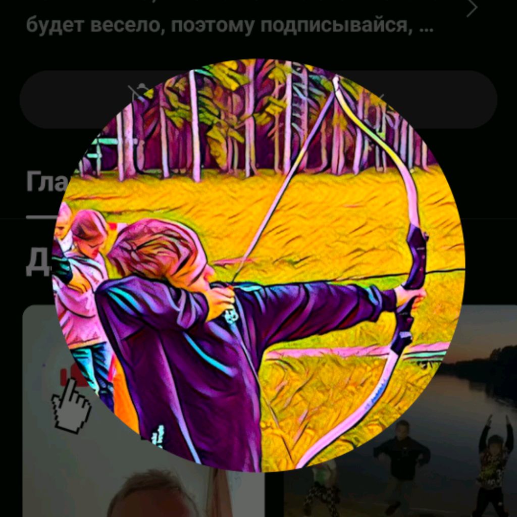 Иконка канала RutubeMisha