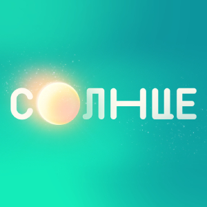 Иконка канала СОЛНЦЕ