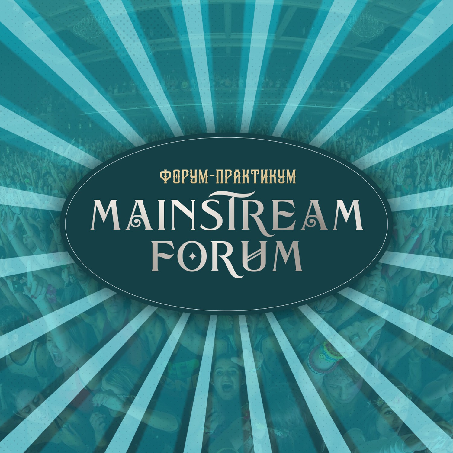 Иконка канала Мэйнстрим Проект