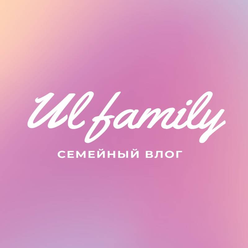 Иконка канала Ul family