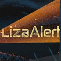 Иконка канала ЛизаАлерт