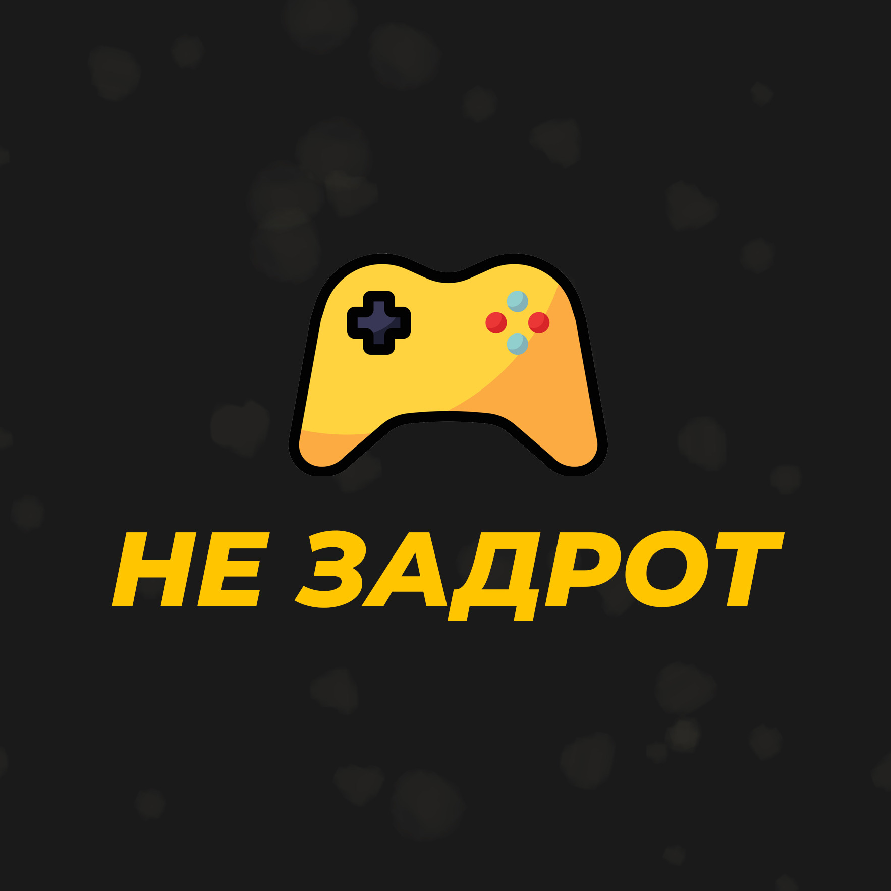 Иконка канала ne_zadrot