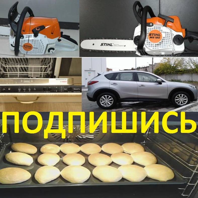 Иконка канала Обо всем понемногу от техники до ...