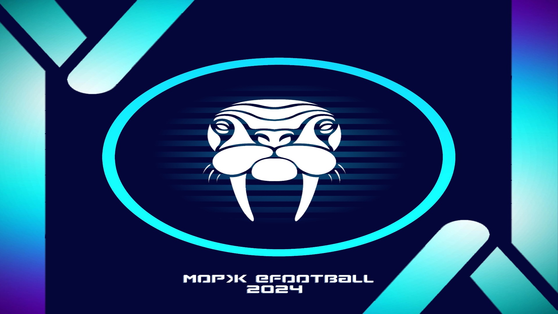 Иконка канала Морж