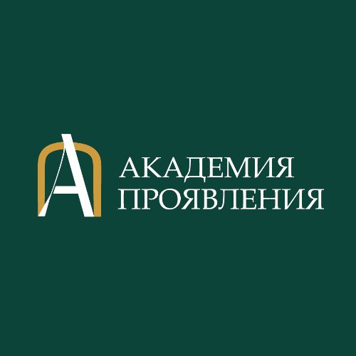 Иконка канала Академия Проявления| Психологический Центр