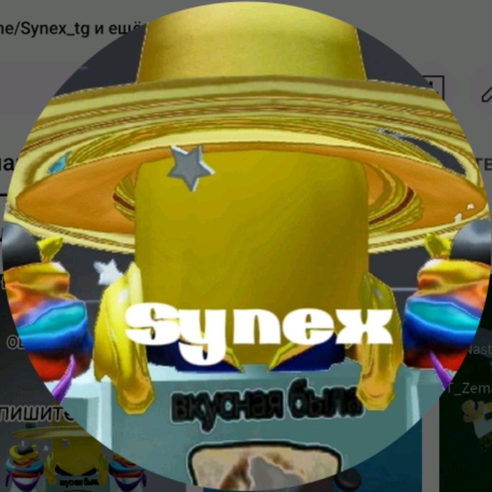 Иконка канала Synex_official