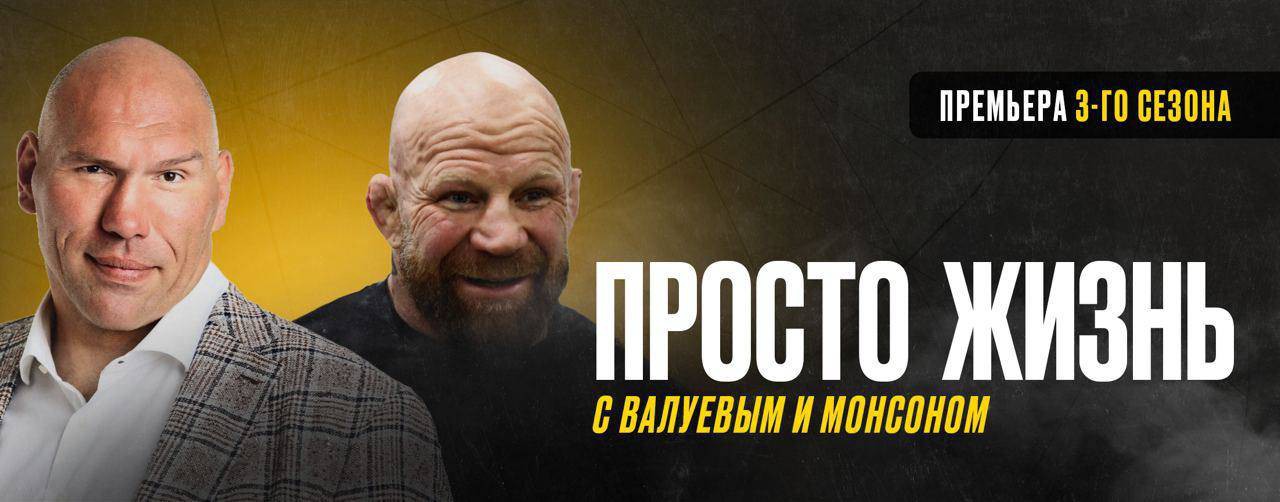 Люди России