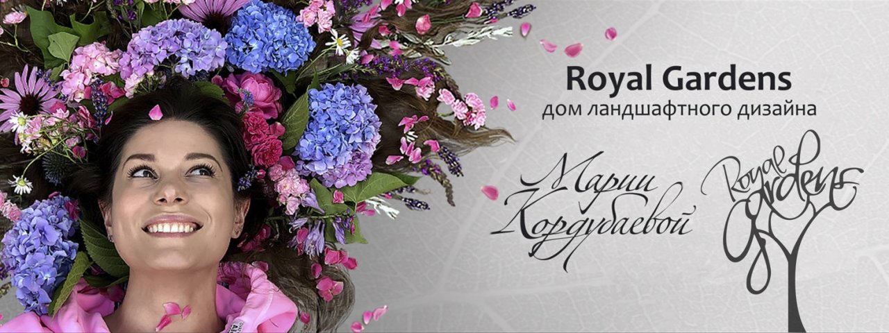 Мария Кордубаева