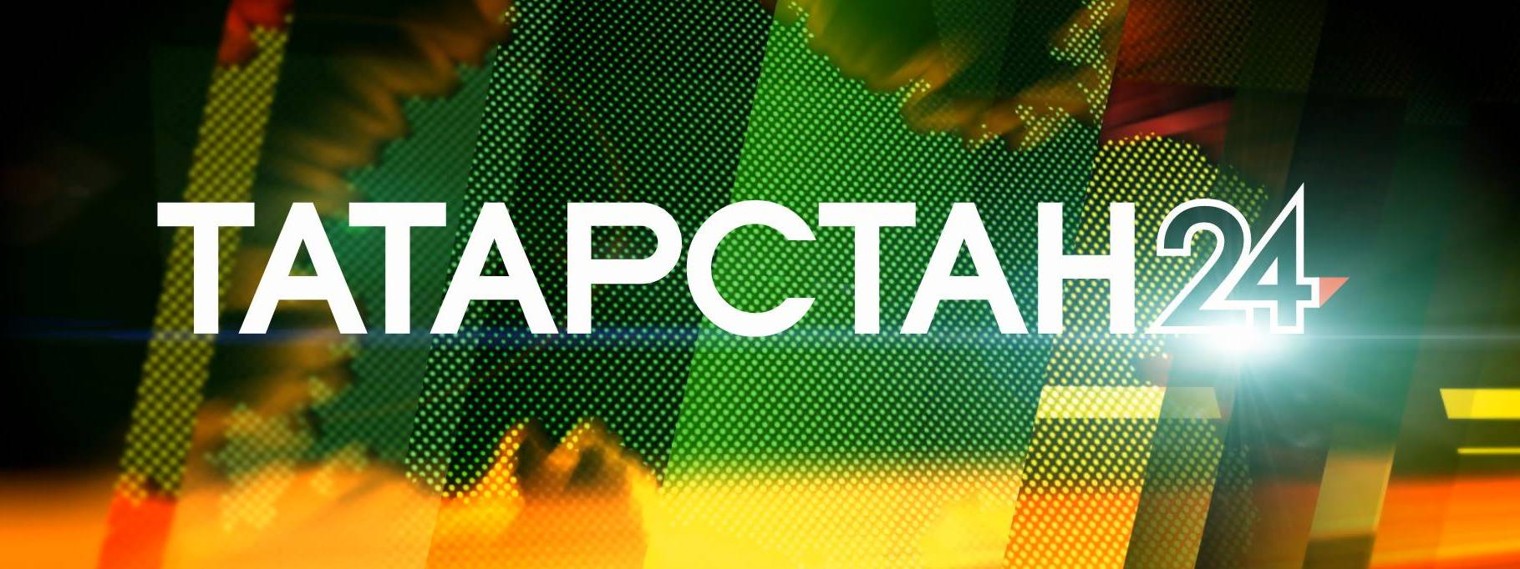 Татарстан-24