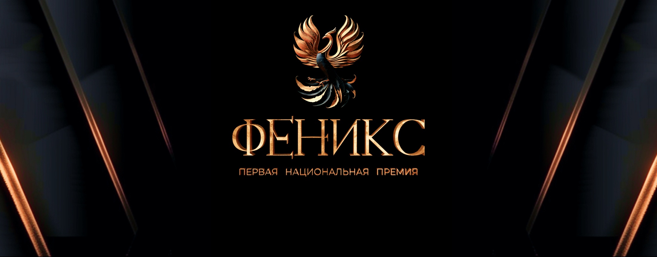 Трансляции на RUTUBE