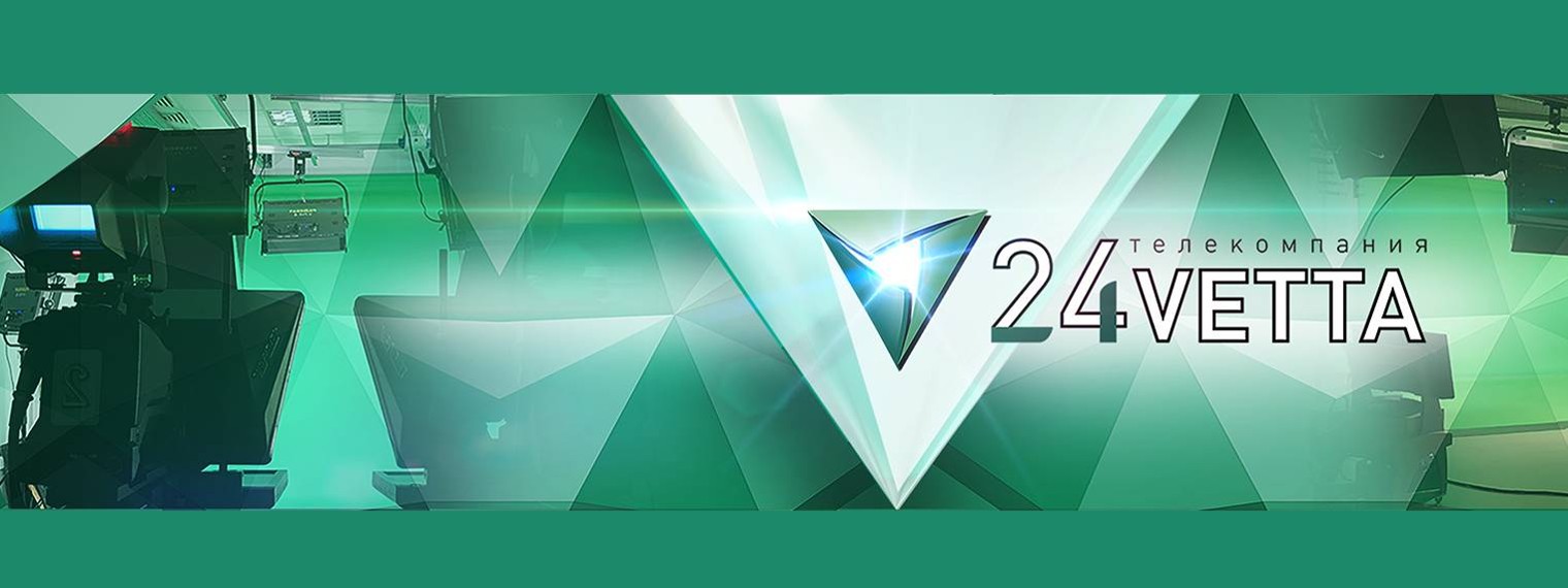 ВЕТТА 24