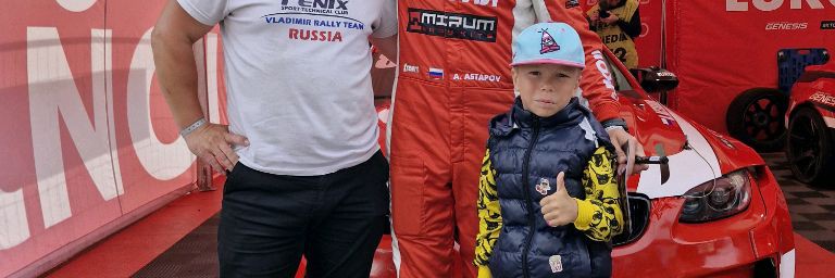 Зорин Александр