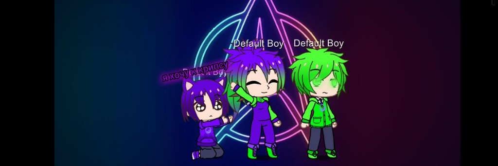 Фанатка kripsa