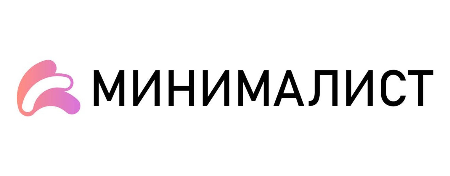 минималист