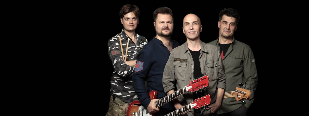 ЗВЕРОБОЙ (рок-группа)