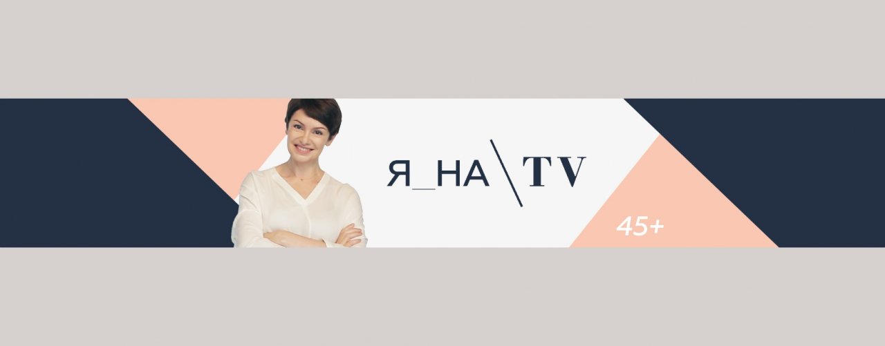 Яна Павлидис