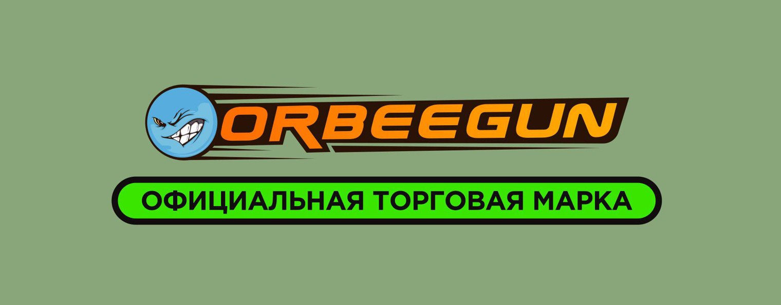 orbeegun.ru —  орбиз автоматы