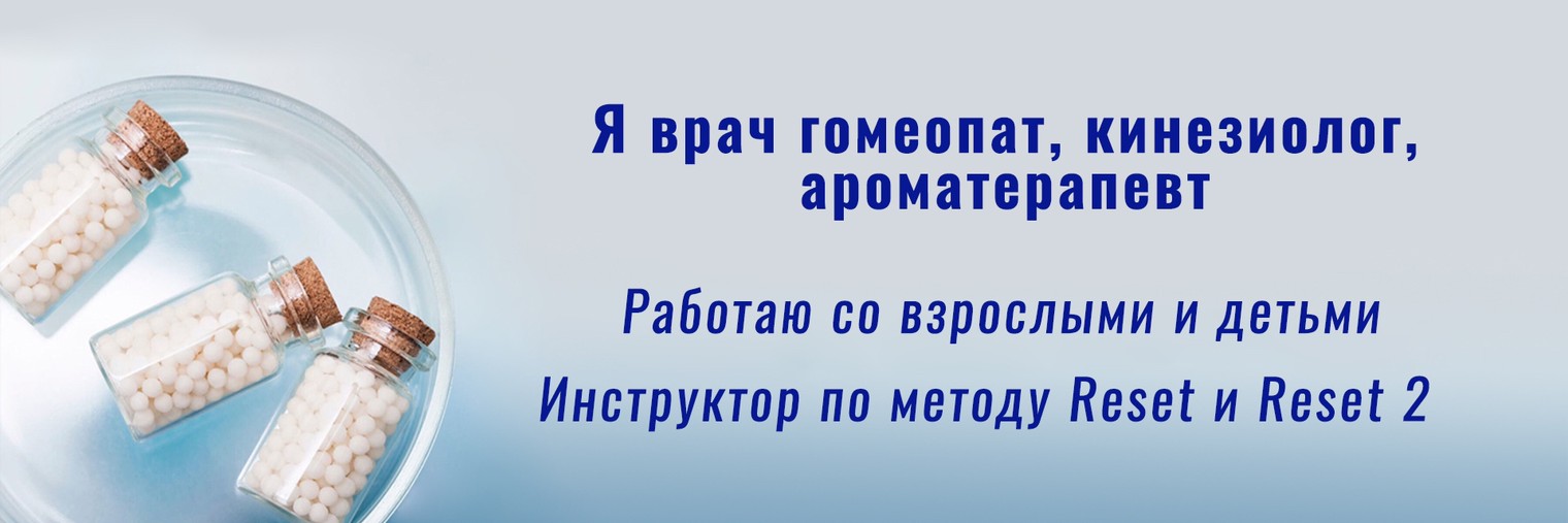 ПРО ЗДОРОВЬЕ С МАРИНОЙ ЛОБАЧЕВОЙ