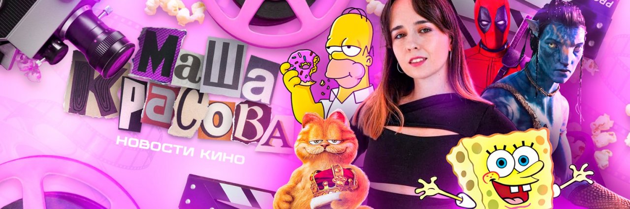 Мария Красова