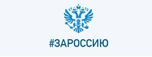 Минэкономразвития Ростовской области