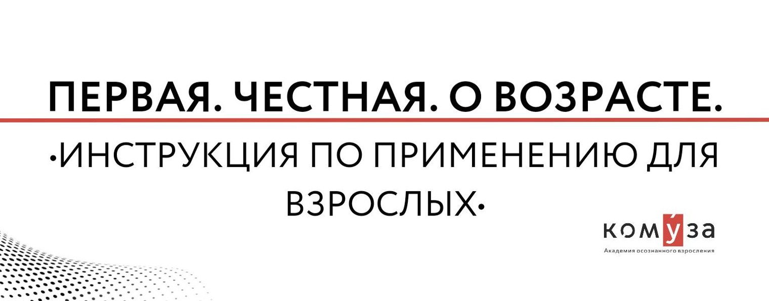 KOMUZA PROJECT | КОМУЗА