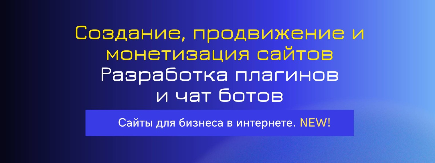 Академия Продаж