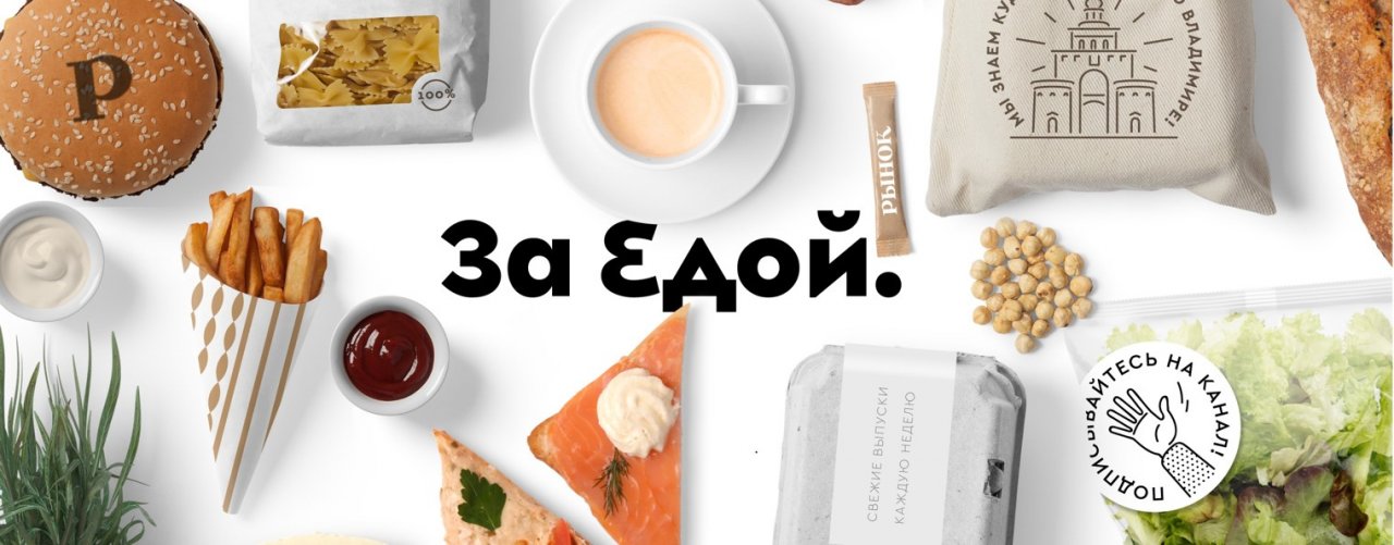 Шеф-повар Михаил Степанов