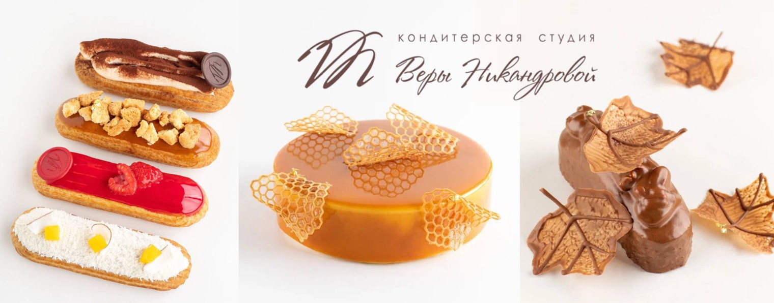 Школа кондитерского искусства Веры Никандровой