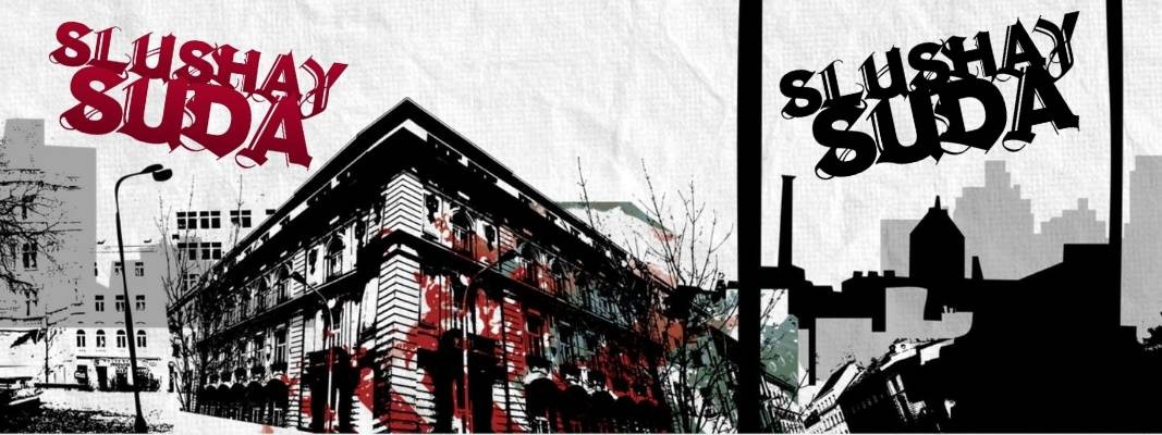 SLUSHAY SUDA