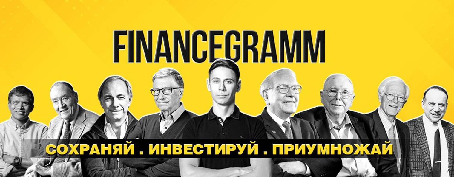 FinanceGramm