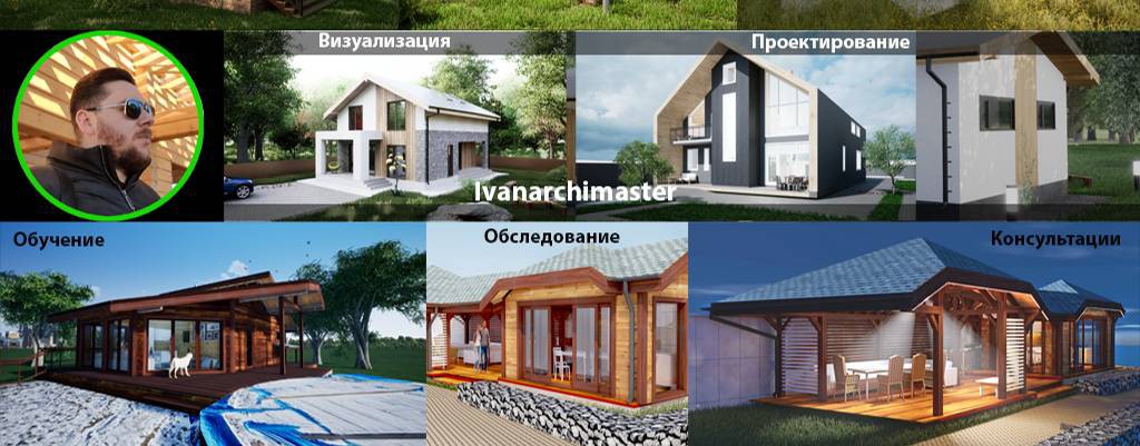 IvanArchimaster
