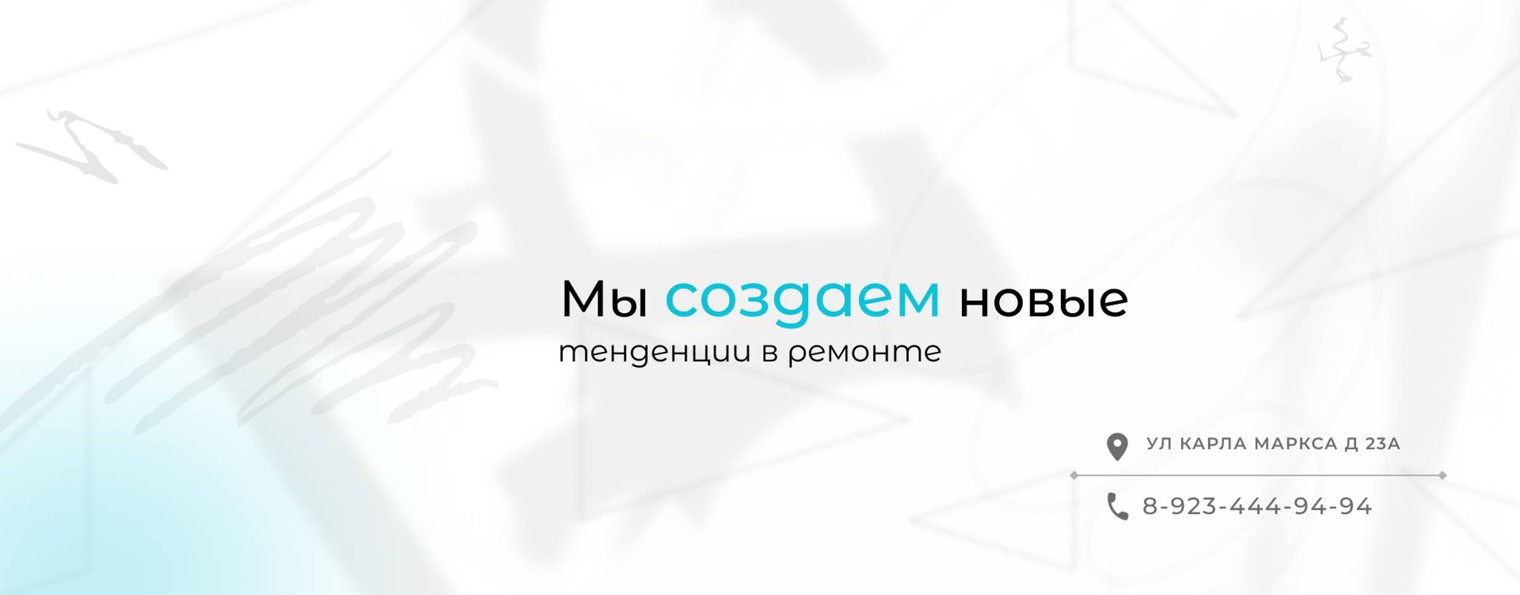 Акула Строй