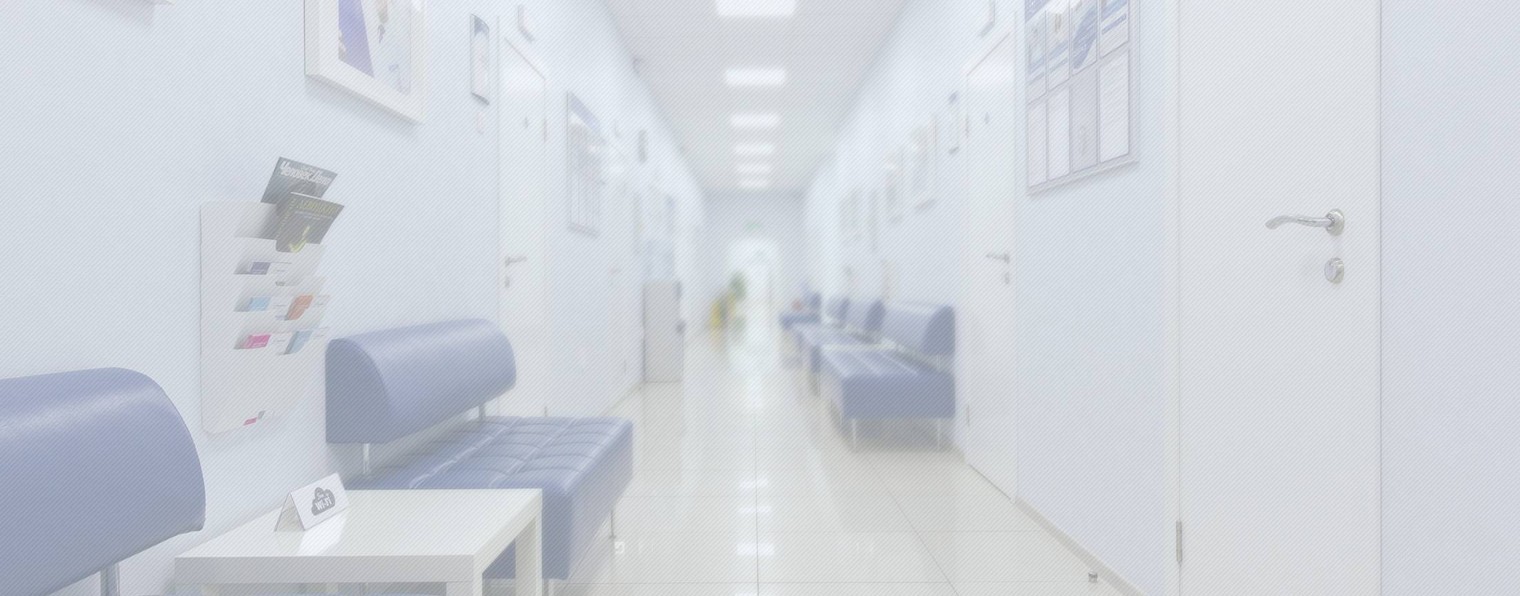 Клиника «Консилиум»