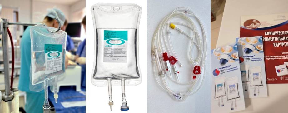 Нормакор_кардиоплегия