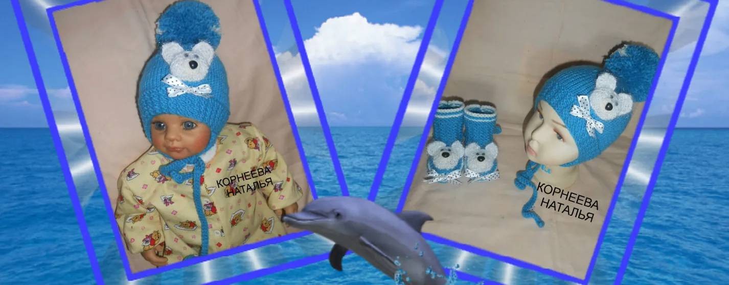 НАТАЛЬЯ КОРНЕЕВА И МОЕ ВЯЗАНОЕ НАСТРОЕНИЕ